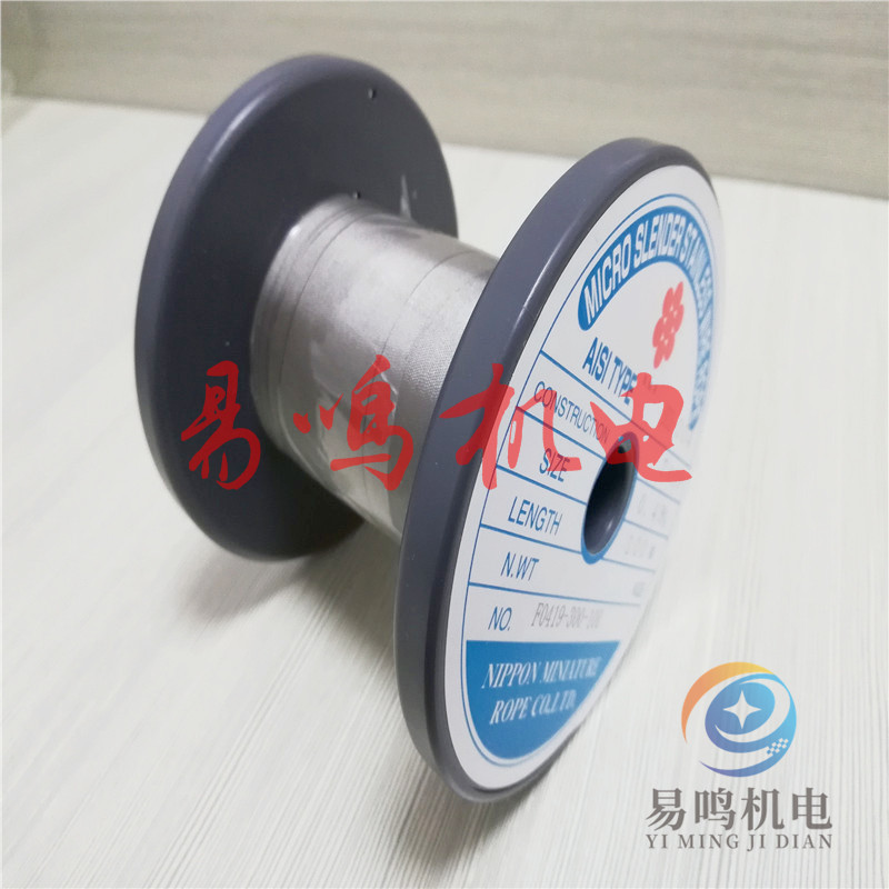 日本NMR  JP 钢丝绳  7*19*FT-060   SUS304