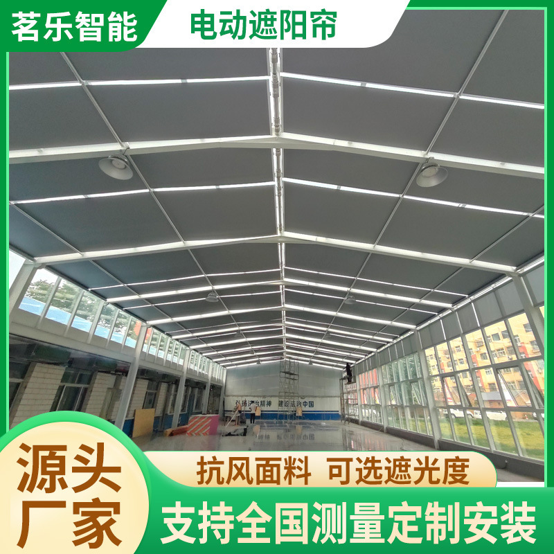 Sunroom Electric Sunshade and Heat Insulation Top Curtain FSS Stadium School Kindergarten Electric Reel Sunshade