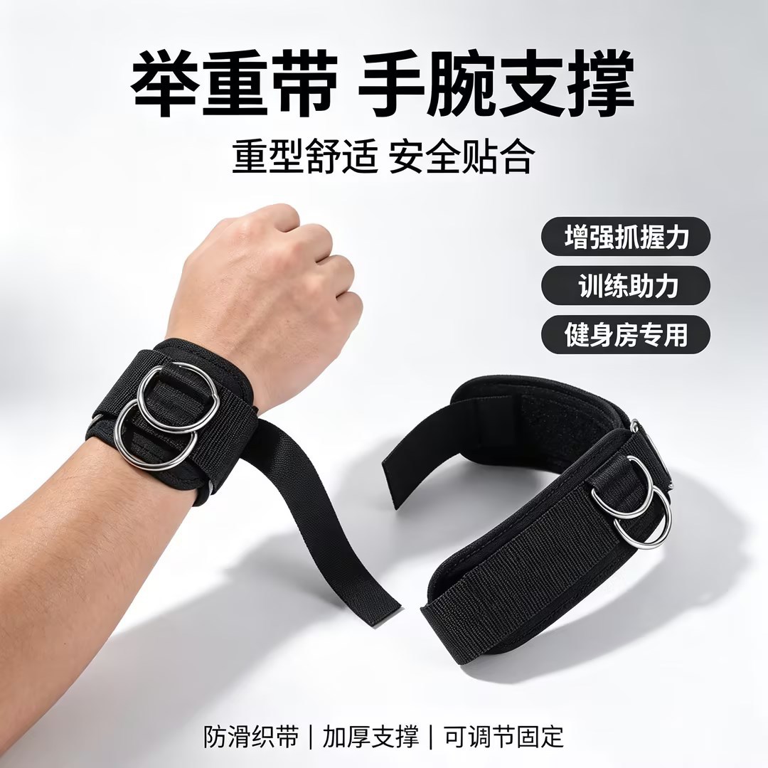 Weightlifting Support Straps, Fitness Wrist Guards, Grip Straps, Heavy-Duty Wrist Support, Training Anti-Slip Resistance Straps, Wholesale