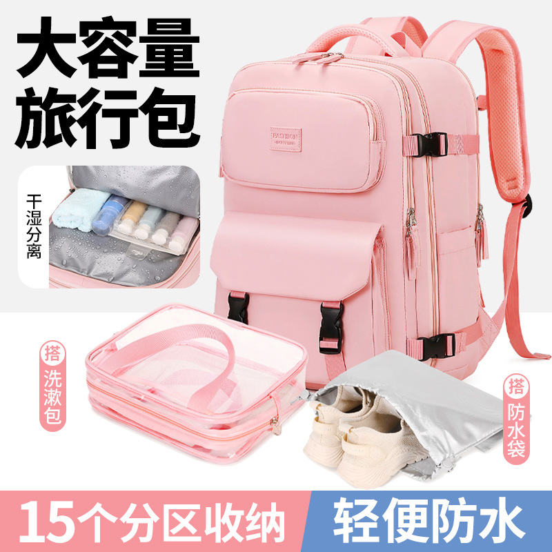 Mochila de viaje de todo fósforo, mochila escolar para estudiantes universitarios y de secundaria