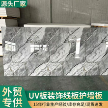 �羳���Qʯ��uv��´���ʯ�y�����o����pvc�̽��ʯ�ĸ߹�UV�Ұ�