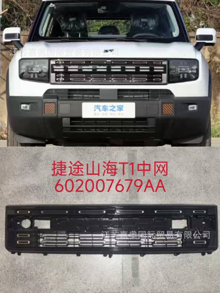 Applicable to All Chery Models, Please Inquire and Confirm before Placing an Order!