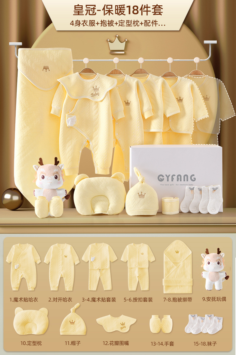 新生児ギフトボックスセット、かわいいドラゴン人形、満月ベビー用品、新生児ミーティングギフト