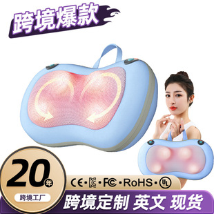 Multifunctional cervical massager neck and shoulder massage pillow home wireless portable kneading hot compress massager