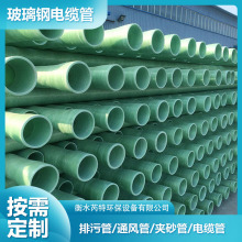 ����䓹ܵ�����䓊Aɰ��|�ܵ�ͨ�L�Aɰ����|��������ˮ�ܵ�