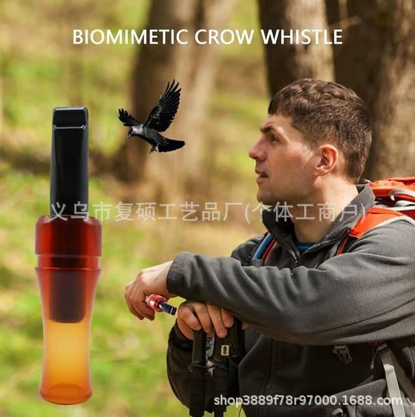 Трансграничный новый свисток Crow whistle приманка саундтрек Имитация ворона соблазняет свист Бионическая ворона свисток