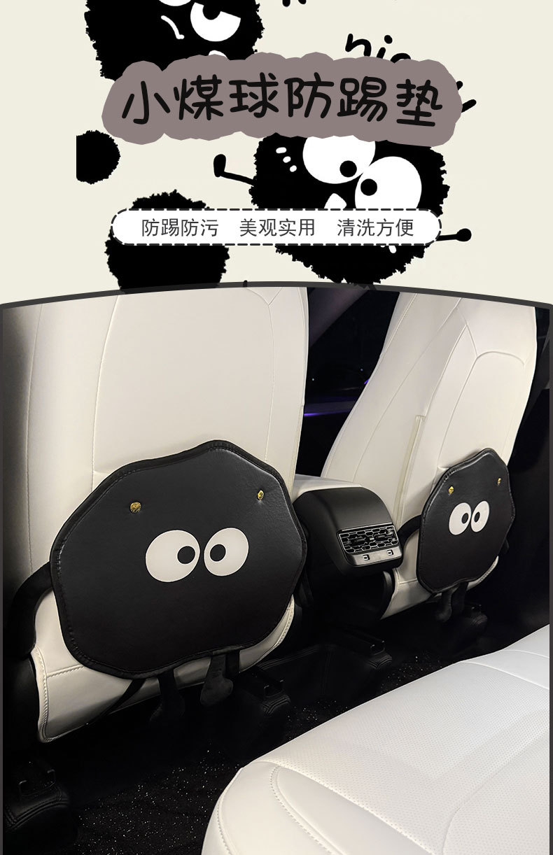 Car Anti-Kick Pad for Briquettes, Universal Rear Seat Back Anti-Dirty Protective Pad, Car Rear Protection Pad, Anti-Wear Pad