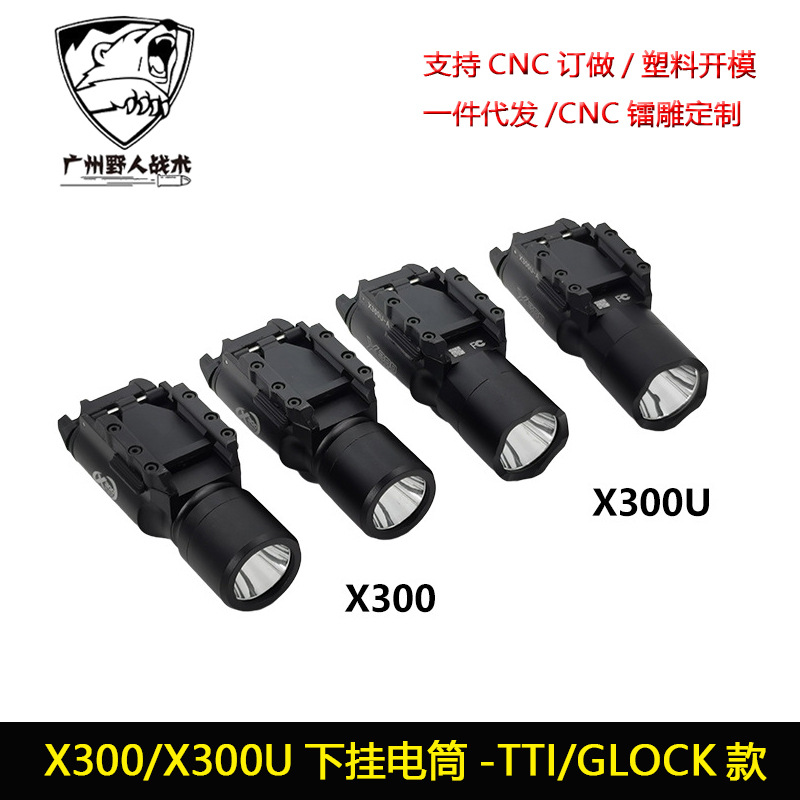 X300 / X300U TTI GLOCK táctico bajo linterna colgante al aire libre luz LED linterna de iluminación intensa