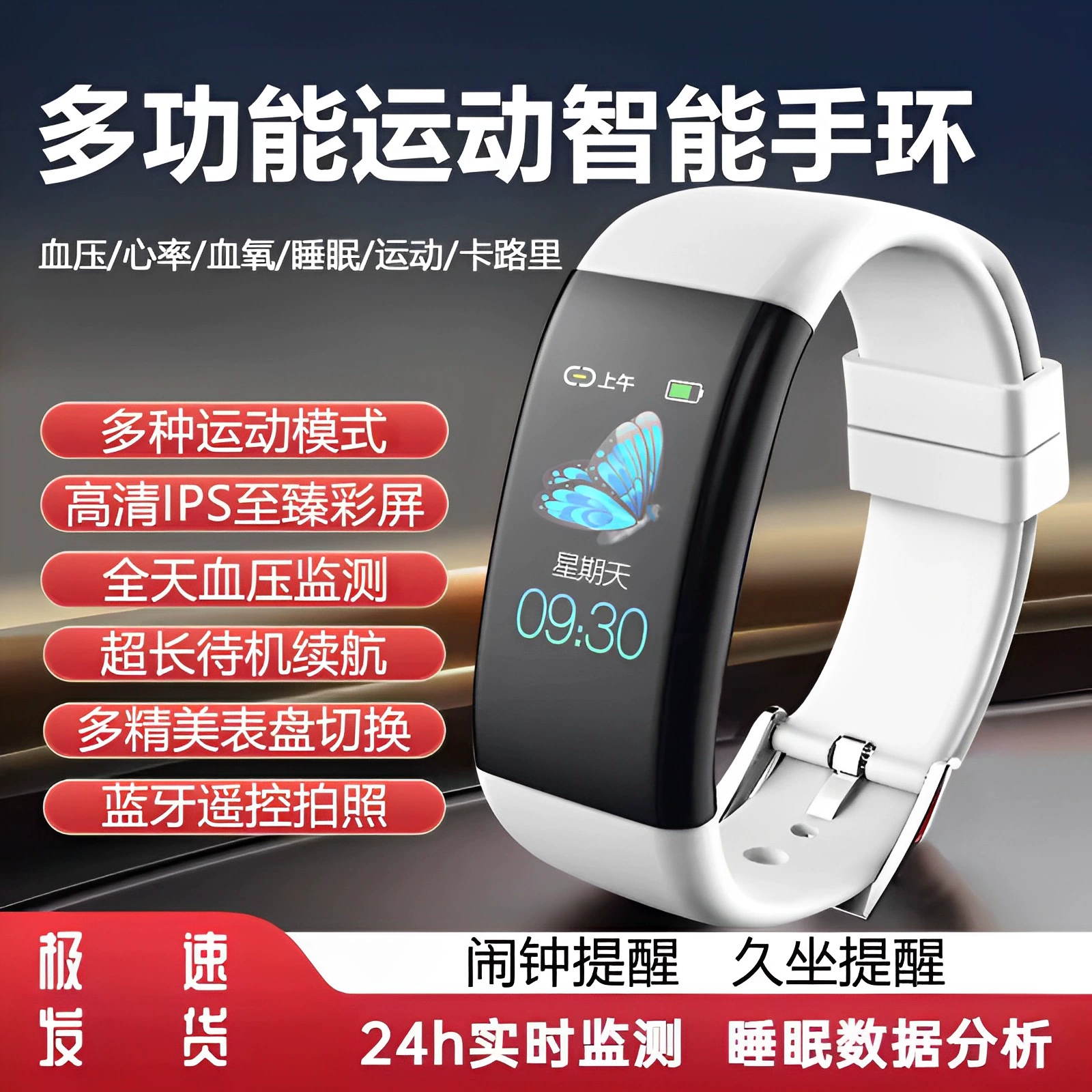 Универсальные смарт-часы, мужские часы для мужчин и женщин, bluetooth