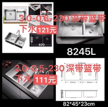 82*45���P�ˮ���p��