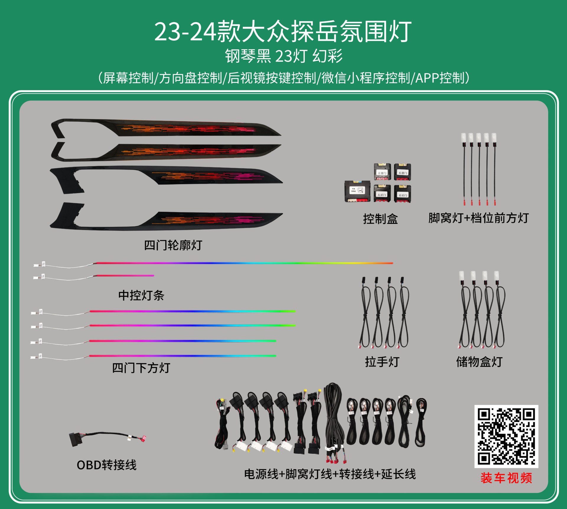 Passat Lingdu Speed Teng Lang Yi Tu visualiza la atmósfera de golf de Yue Mai Teng CC Tuang de Volkswagen