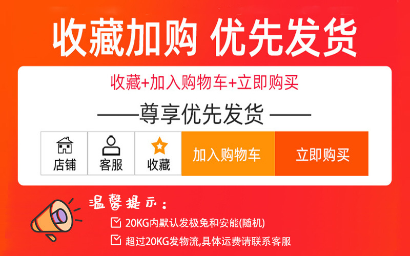 收藏加购 2023.jpg