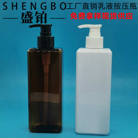 PET方形乳液洗护瓶 350ML茶色洗发水瓶 沐浴露空瓶 护发素按压瓶