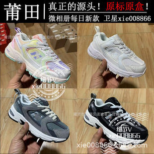 ����Ь��ԭ�߰汾2025�����¿��n��NB530ͯЬ��Ů��ͯ�����\��Ь