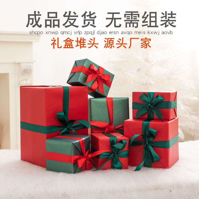 christmas gift box christmas tree bottom pile head gift box decoration gift box box scene festive christmas decoration
