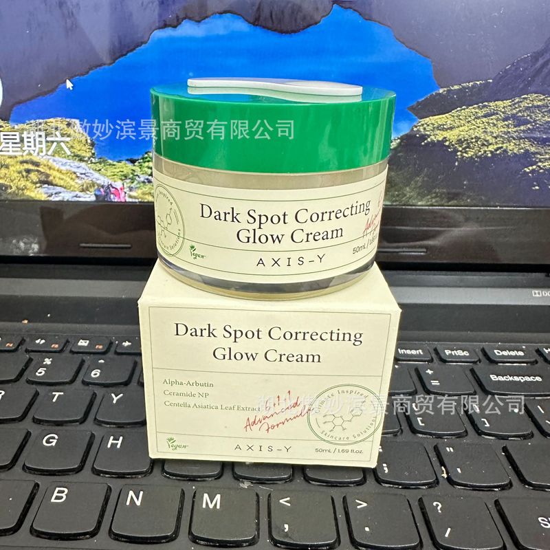 跨境爆款新版AXIS-Y安舒妍系列精华液改善皮肤保湿精华乳液高质量|undefined