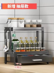 Kitchen seasoning storage rack counter spice rack multi-functional seasoning condiment oil salt sauce vinegar organizer shelf rack