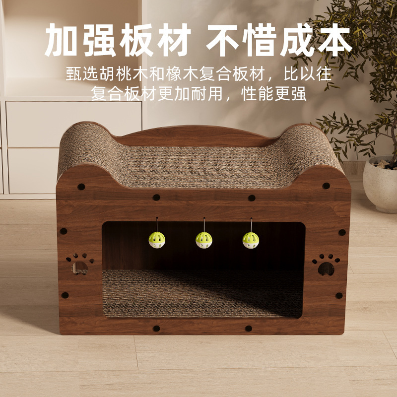 猫抓板猫窝耐磨非不掉屑一体猫屋四季耐抓猫柱立式猫爬架猫咪玩具|undefined