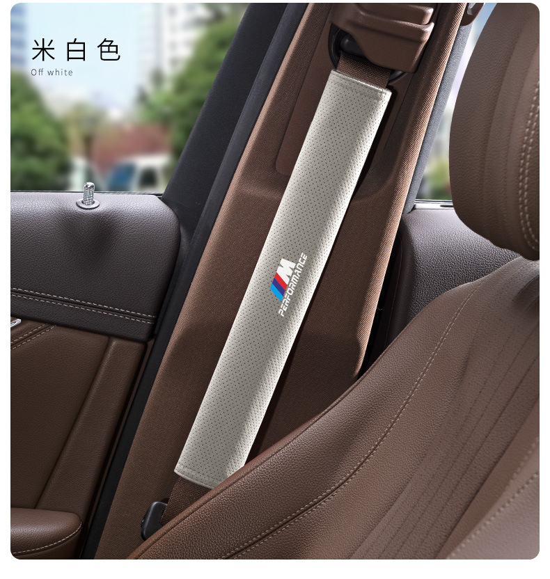 Suitable for BMW 3 Series 5 Series 1 Series 6 7 Series X1X3X4X5X6 car seat belt shoulder guard extended protective cover