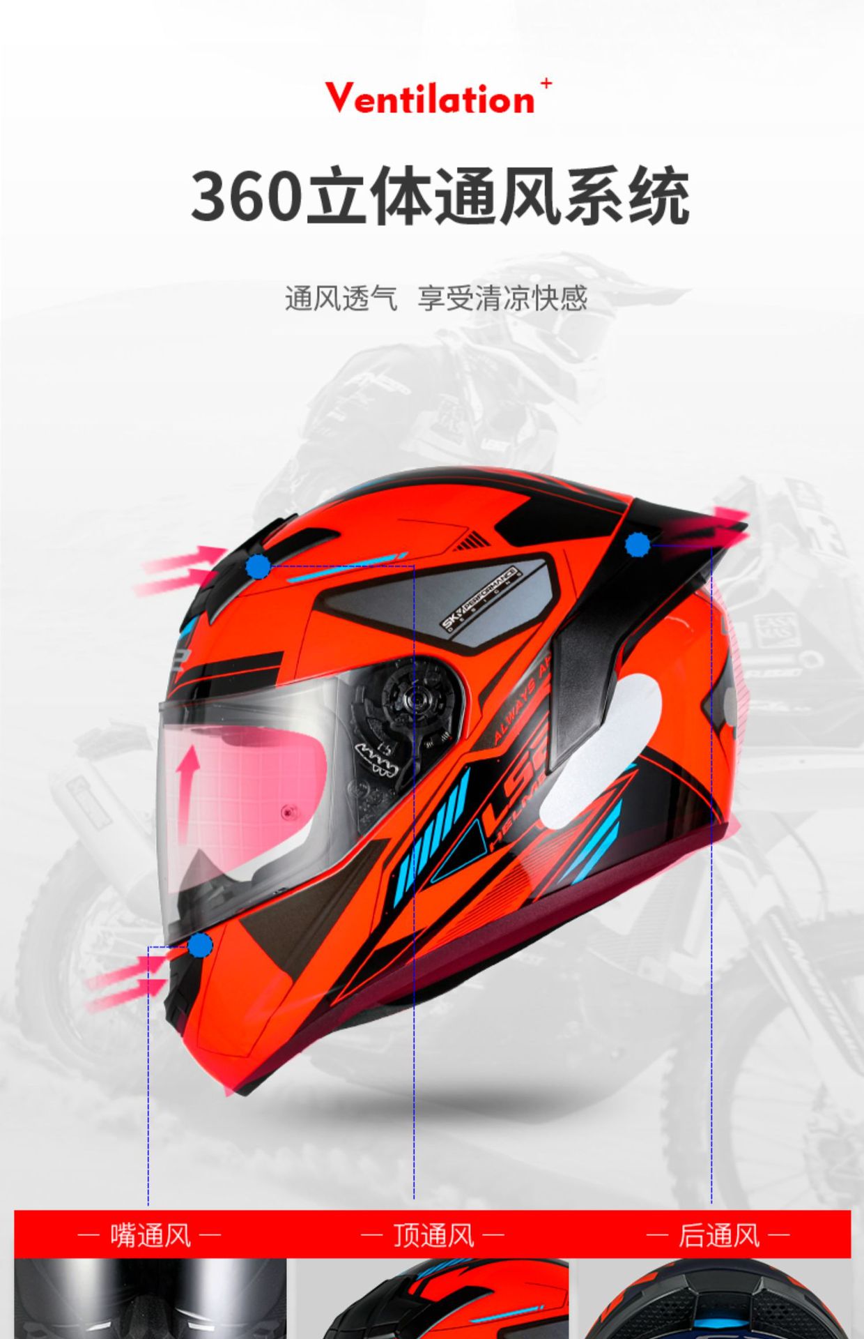LS2 Full Motorcycle Helmet 3C Riding Scooter Winter FF352