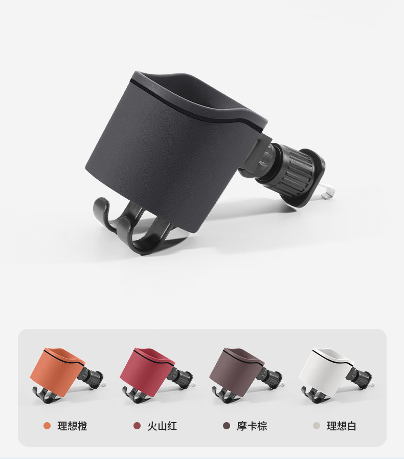 Cross-Border Multifunctional Car Cup Holder, Air Vent Drink Holder, Hook Cup Holder, Seat Back Storage Box, Universal Model