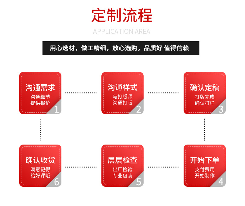 详情-01_08