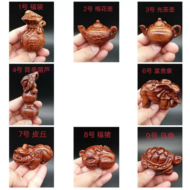 老挝黄花梨木根雕缅甸批发手把件雕刻工艺品红木貔貅文玩摆件