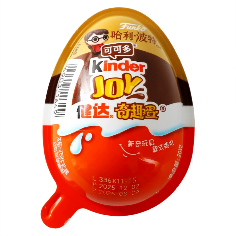 Сюрприз-яйцо (Kinder) в коллаборации с Гарри Поттером, 20 г и 60 г, коллекционная игрушка и снек