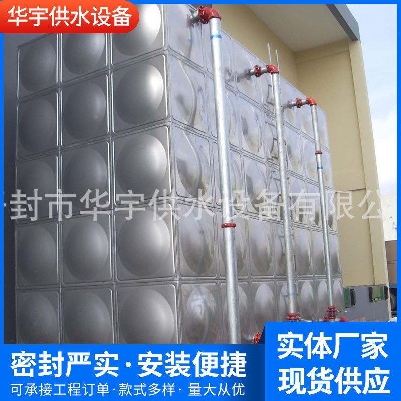 18立方不锈钢水箱 304不锈钢消防水箱 方形不锈钢水箱