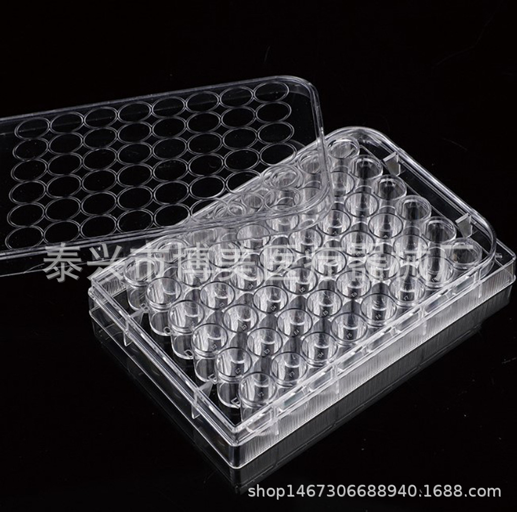细菌细胞培养板612孔24孔48孔96孔塑料一次性透明生命科学实验室