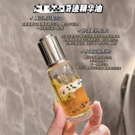 可乳化面霜~海mi 全能油30ml精华油滋养修护