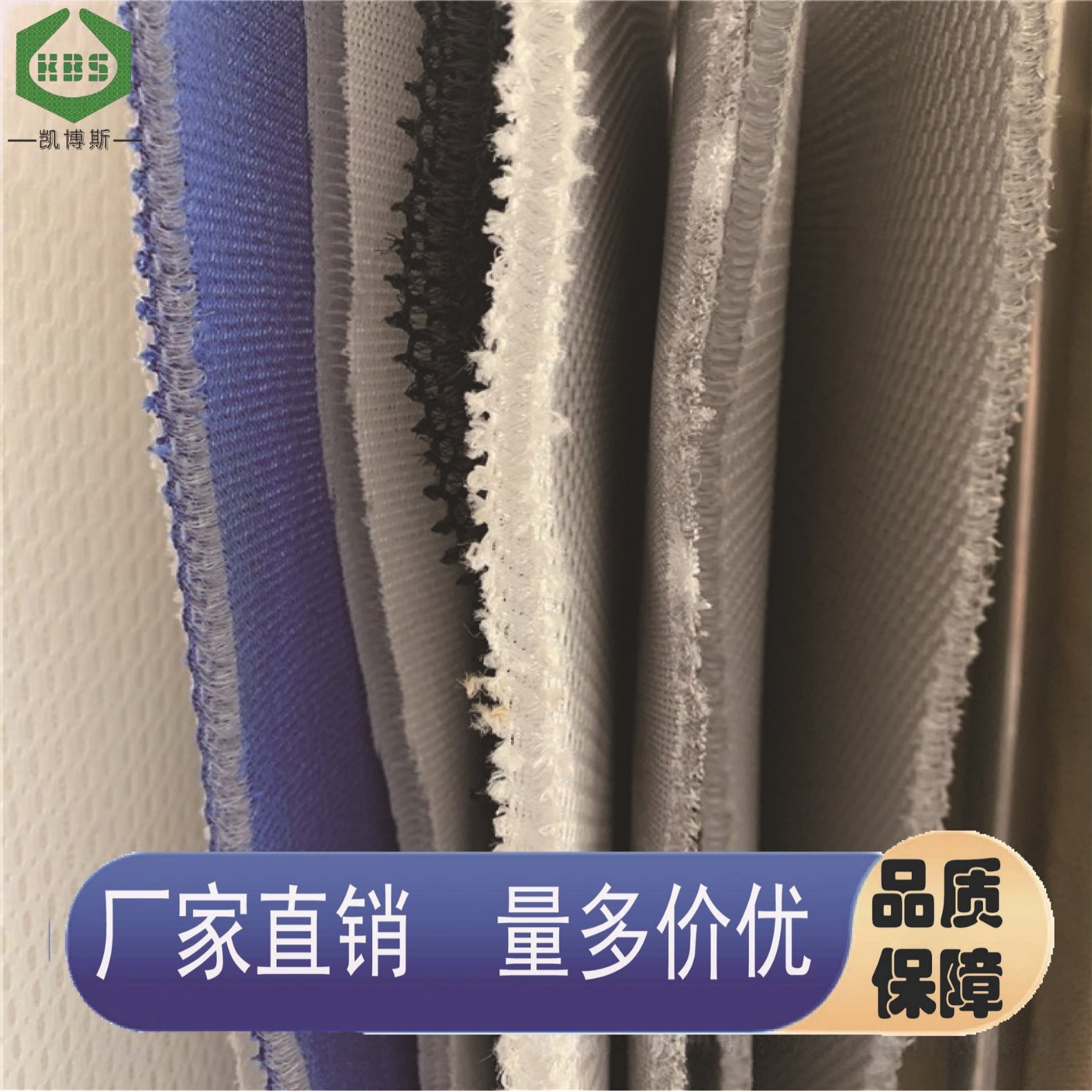 【厂家月销】 8mm厚金灰白条金绿六角脚垫坐垫网布材料 3D厚网布