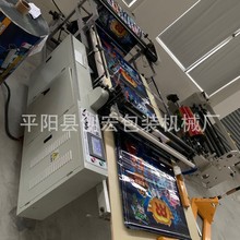 PET�M�ЙC�o�����MƬ�C�����z�м����C���N��ʽ�ǘ�������ģ��