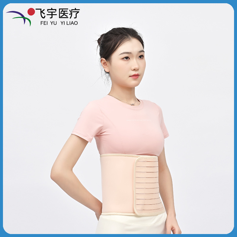 Fully Elastic Abdominal Fixation Belt, Self-Adhesive Abdominal Belt, Rib Fixation Belt Fully Elastic Abdominal Fixation Belt, Self-Adhesive Abdominal Belt, Rib Fixation Belt