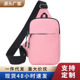 2025新款轻便休闲胸包女韩版时尚纯色斜挎包户外运动牛津布小背包