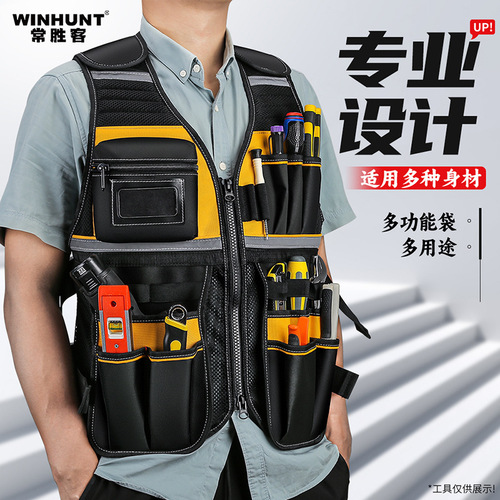 Champion Tool Vest Work Jacket Electrician Work Uniform Reflective Vest Construction Safety Vest