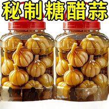 糖蒜正宗新蒜腊八蒜官方旗舰店东北密封老式糖醋腌制泡蒜下饭菜