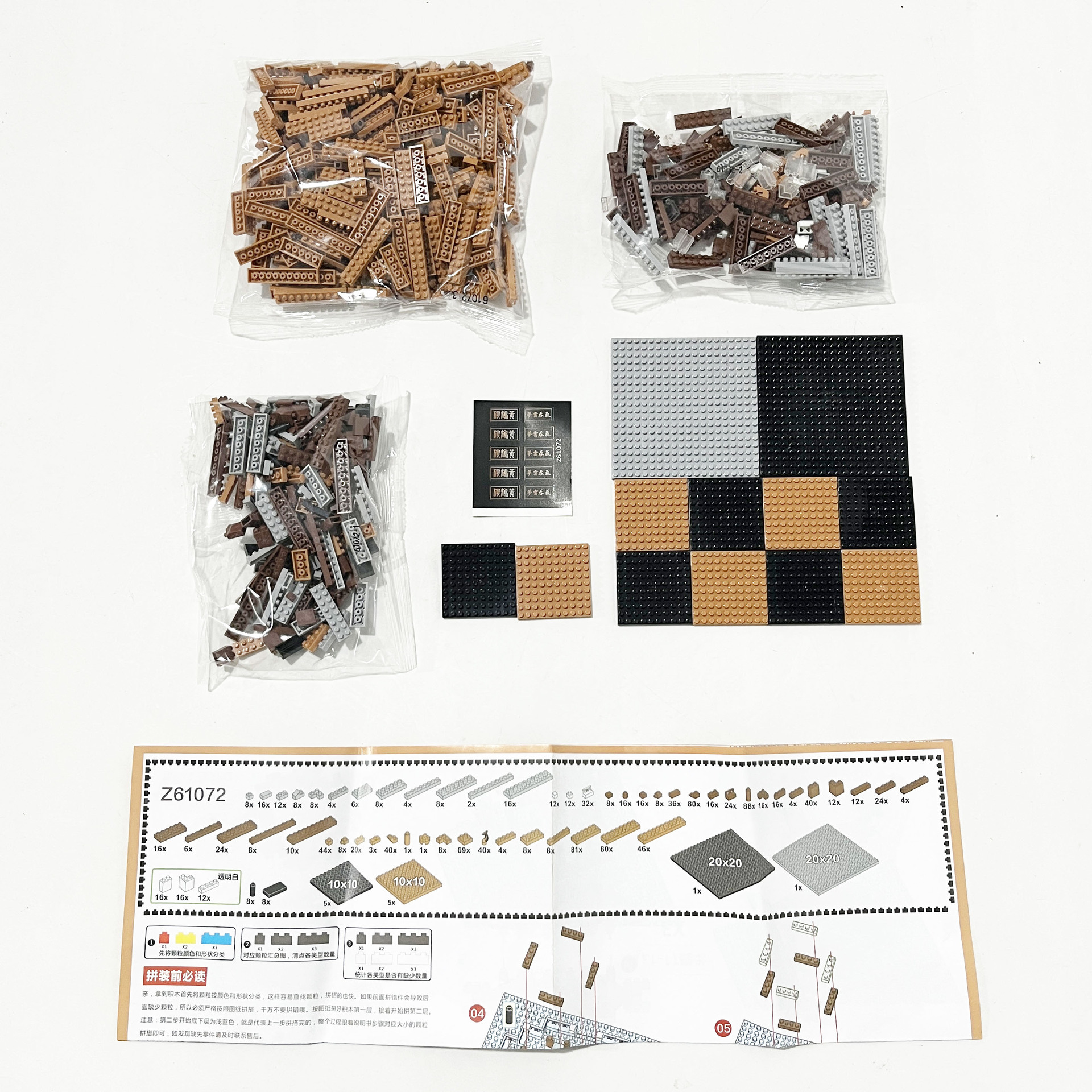 微信图片_20240323172522