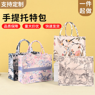 Jacquard Cloth Tote Bag Women's Fashionable Artistic Women's Large Capacity Portable Shopping Bag Wedding Accompanying Gift Linen Bag in stock
