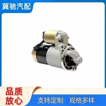36100-23000适用于现代起亚伊兰特汽车起动机启动马达3610023061