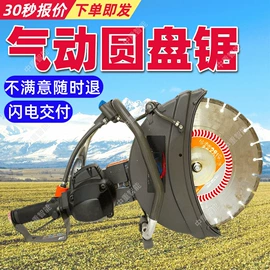 矿山施工设备;其他防爆器材;其他救生器材