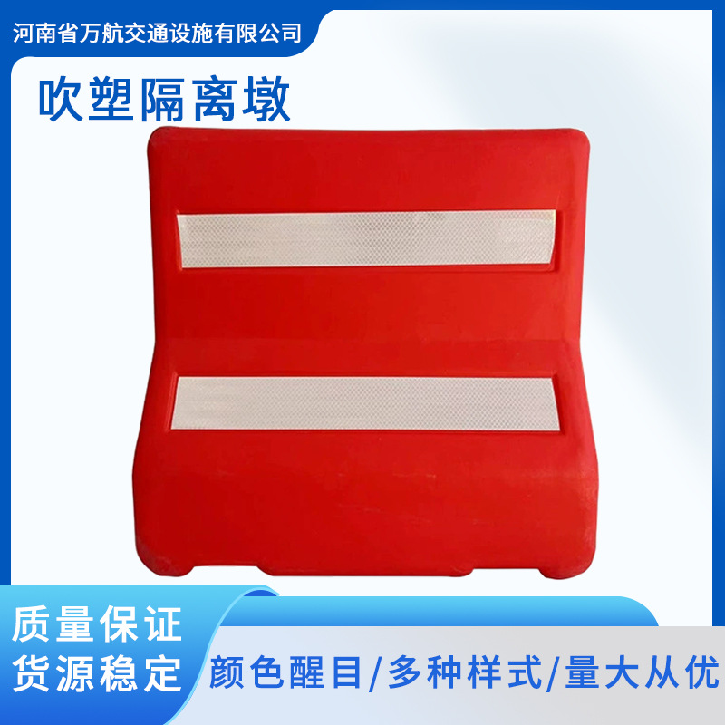 吹塑/滚塑水马道路施工滚塑水马施工塑料小水马红白反光隔离墩