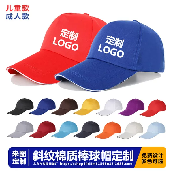 Hat custom LOGO printing embroidery peaked cap baseball cap DIY custom printing men's and women's work cap custom-made
