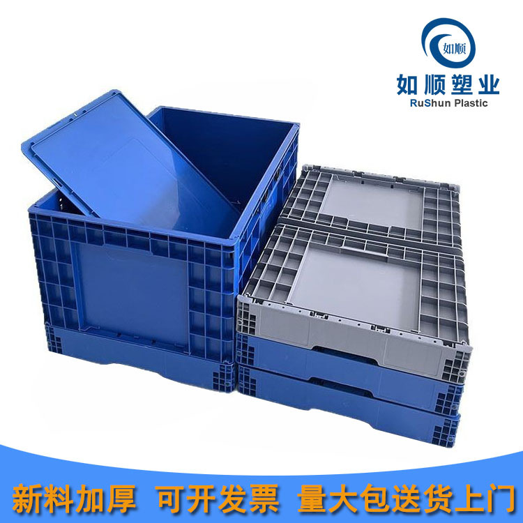 塑料EU折叠物流箱工业汽配内倒式长方形可带盖运输折叠周转收纳箱