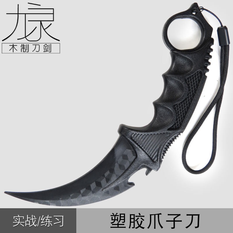 Plastic Claw Knife Martial Arts Practice Training Combat Equipment Weapon Props High Strength and Durable Eagle Claw Knife Unedged
