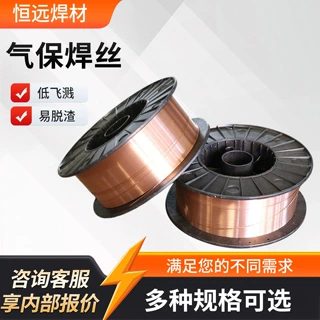 气保焊丝1.0mm/1.2mm碳钢焊接ER70S-6气保焊丝实芯无气自保焊丝