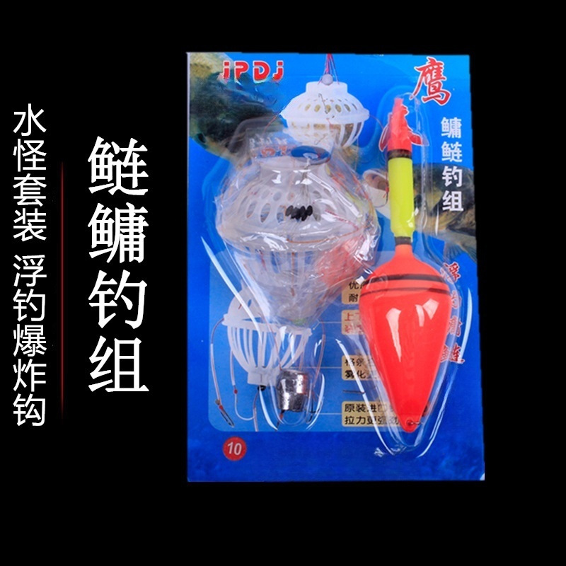 全套鲢鳙钓组套装带铅坠浮漂水雷水怪鲢鱼钩组合大头鱼胖头鱼鳙鱼