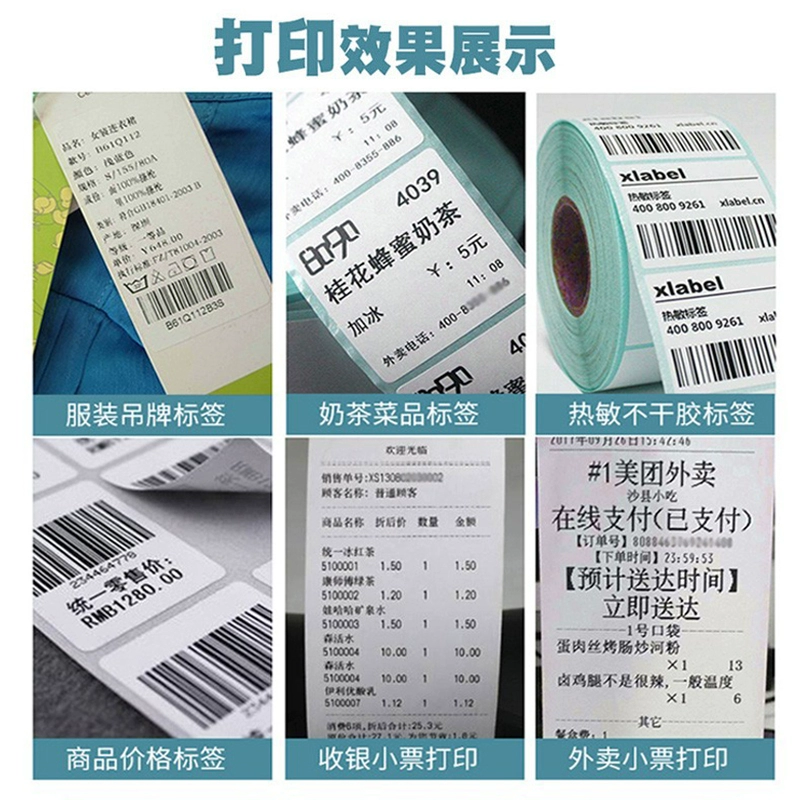 Принтерная наклейка, 236b, 237, 237b, 365, 365b