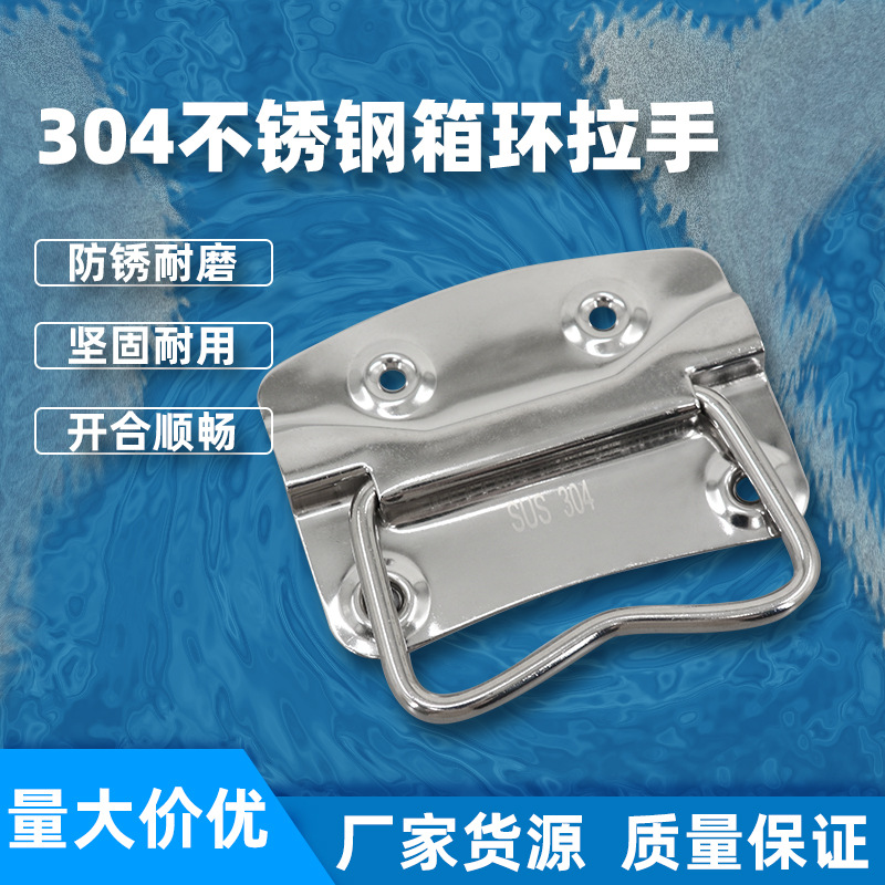 AW An Wang grueso mango plegable 202 - 304 acero inoxidable - mango de anillo de caja mango móvil mango de anillo de caja de madera