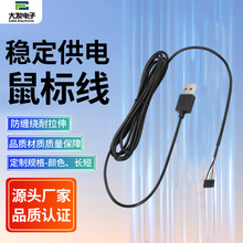 �B�Ӿ�������USB���Ű��ɫ��˾��S�����l1.95�׳�늾����Ӿ���